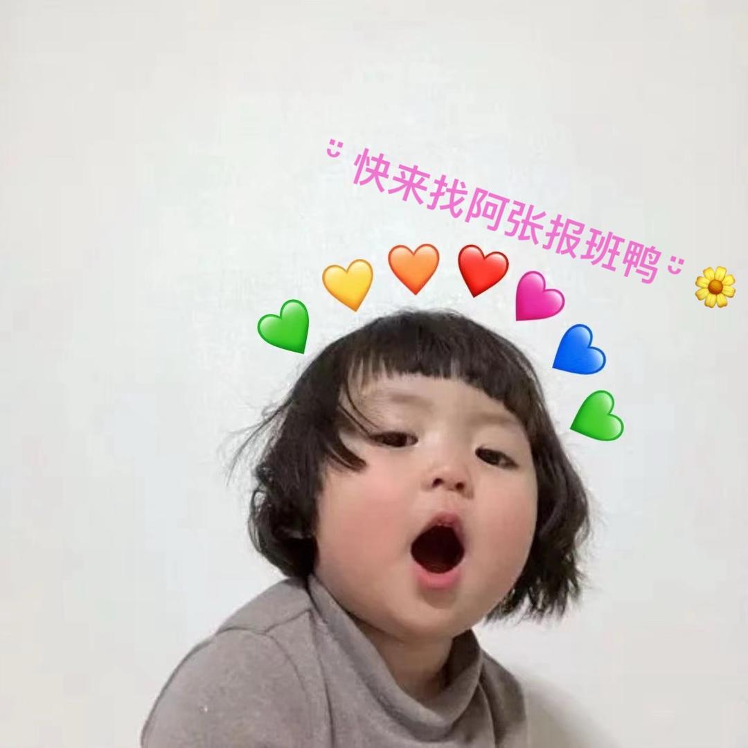 新途径公职备考滴滴！