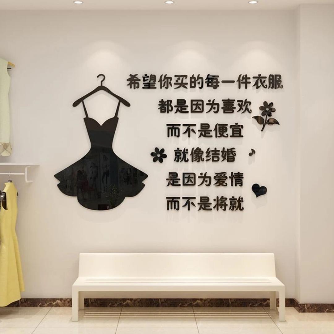 广东十三行女装壹号店