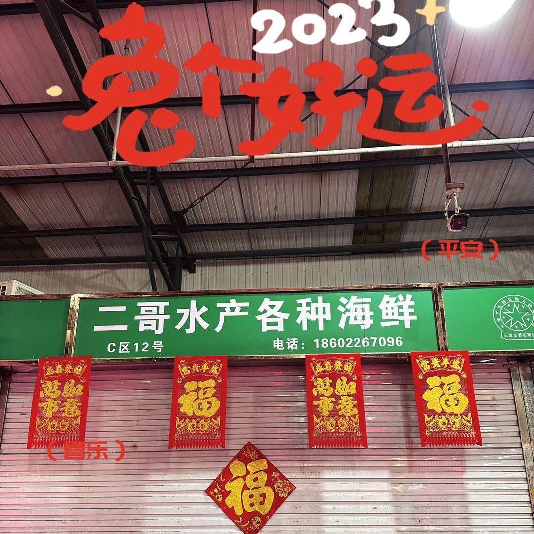 刘旭🔅