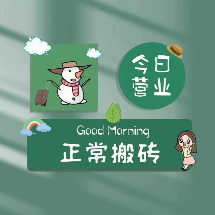 万达精品折扣店