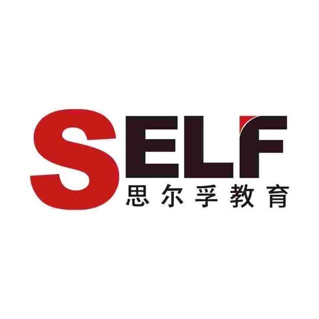 四川思尔孚教育