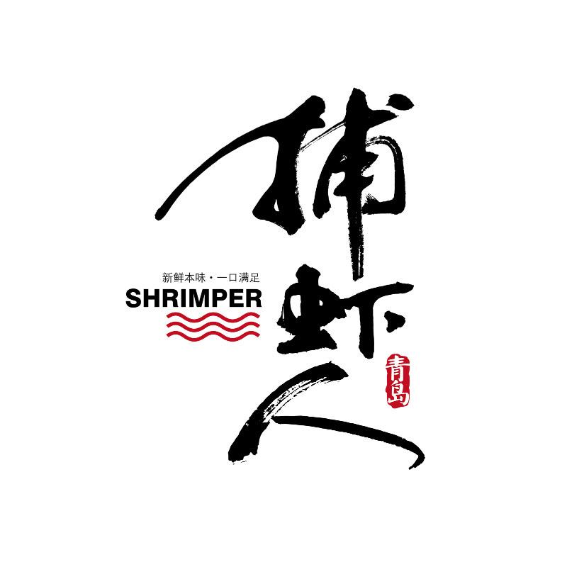 捕虾人海鲜旗舰店