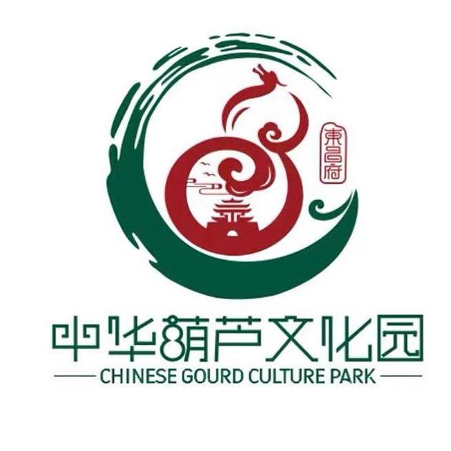 聊城市中华葫芦文化园