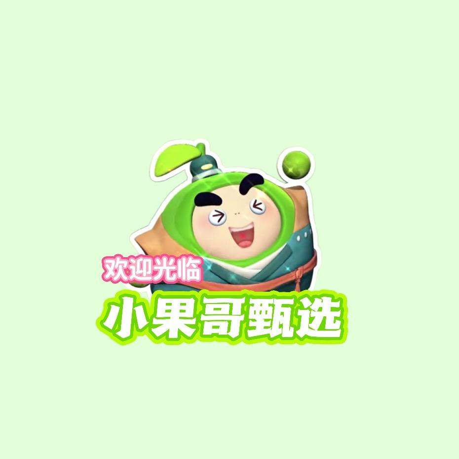 陈一果🍃