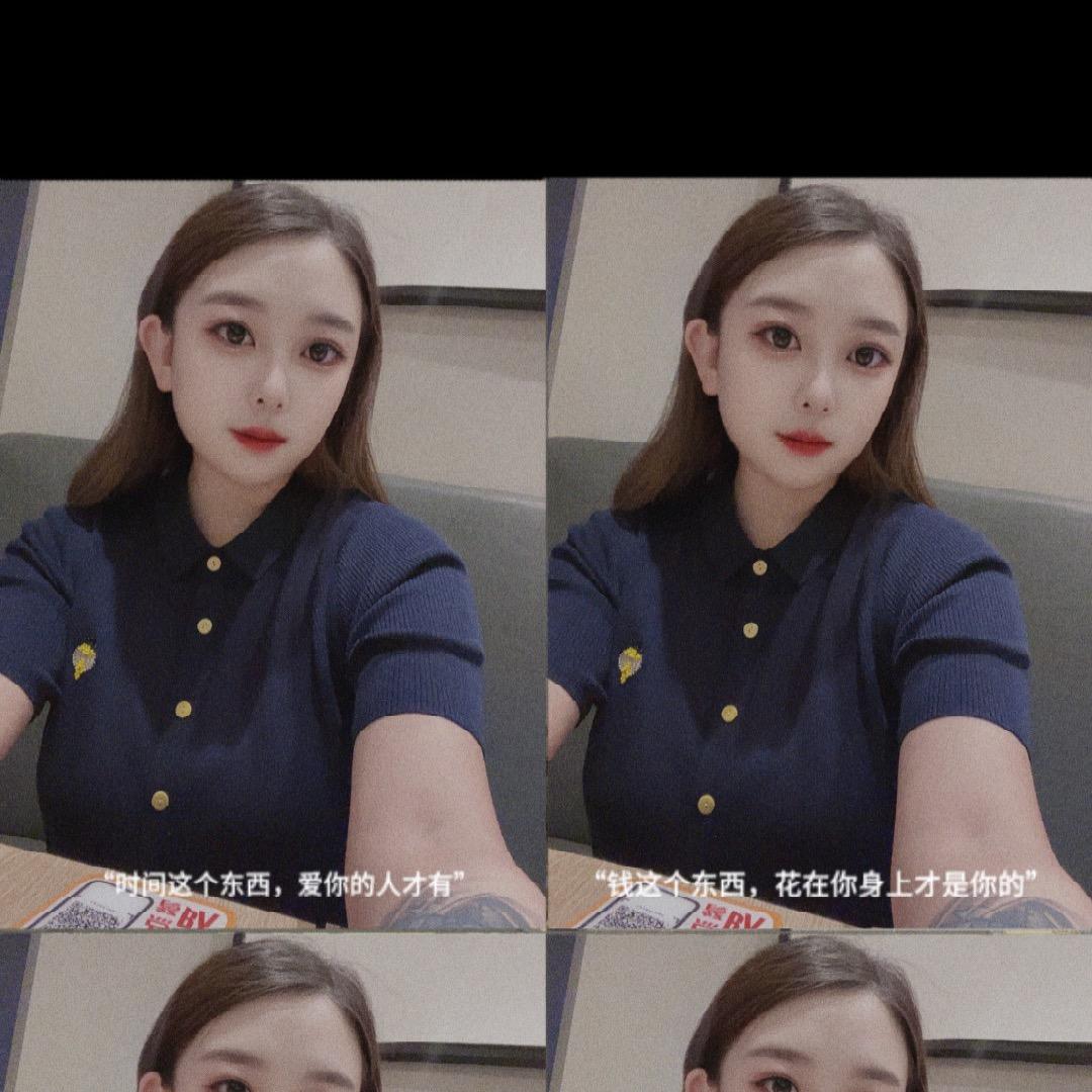 ℡笑笑😇