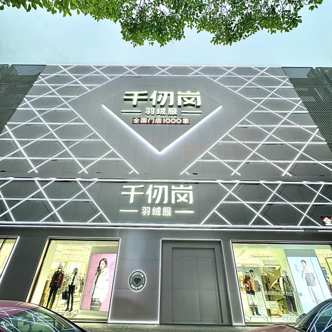常熟招商城鼎鼎国际千仞岗