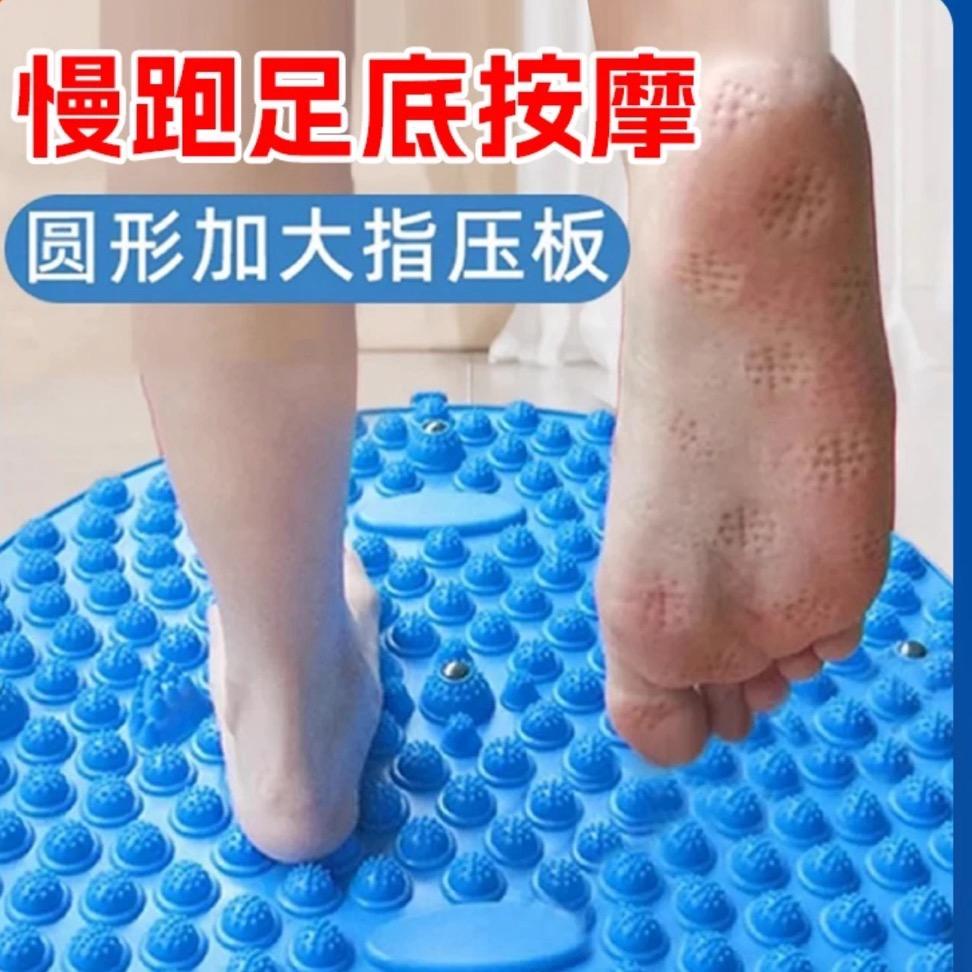 居家锻炼