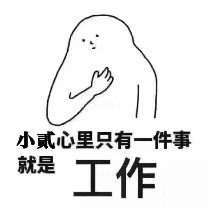 爆笑羊小贰