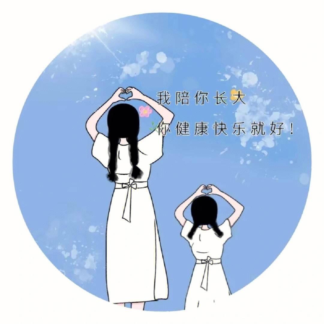 ❤️✨思思✨❤️
