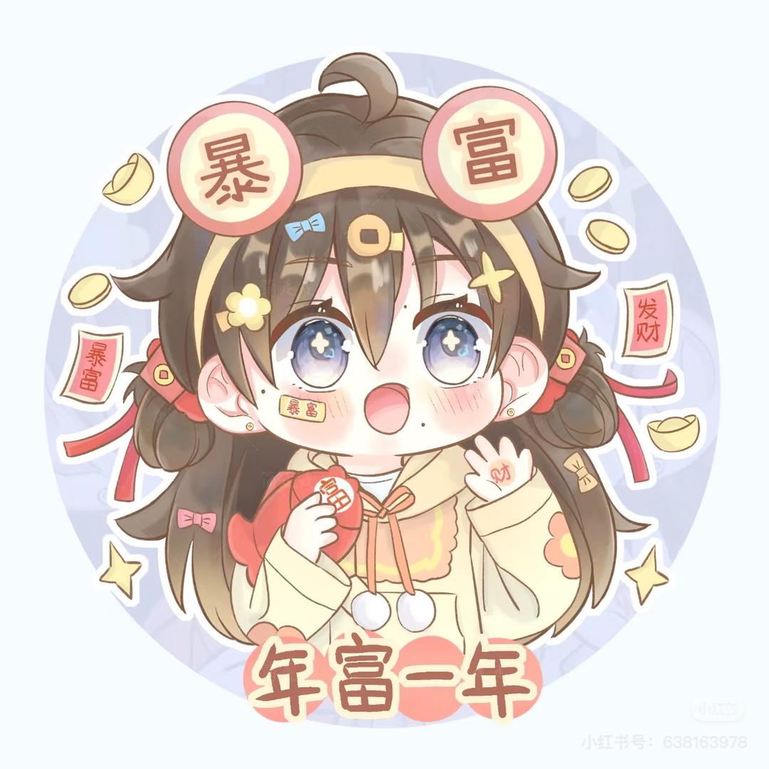 好柿花生diy小铺