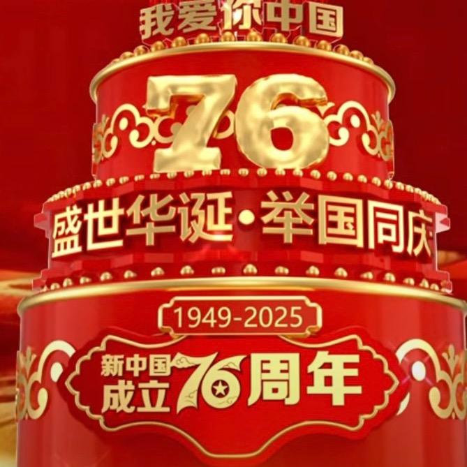 川国传说