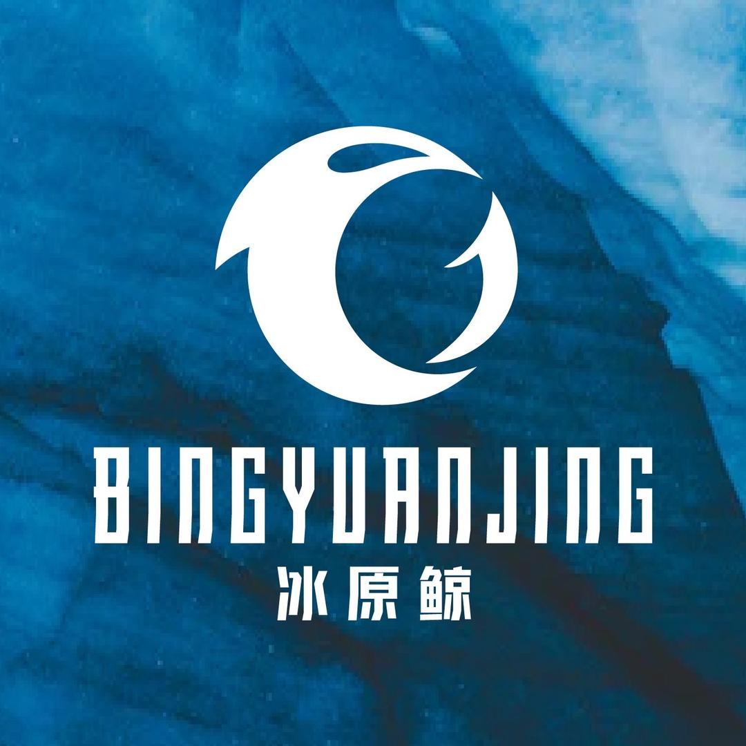 冰原鲸鞋业（官方源头厂家）