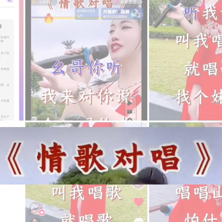 飞哥888