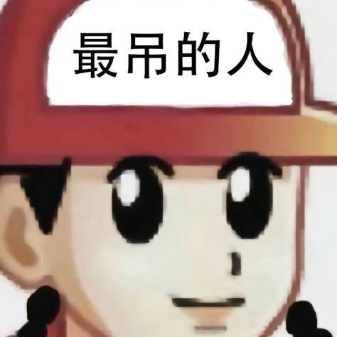 我是小学生.