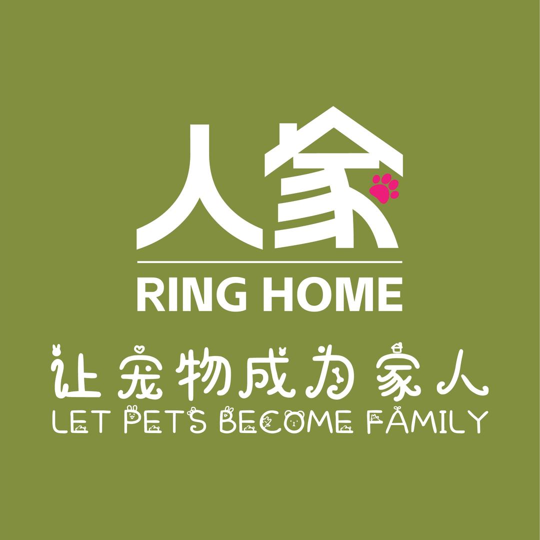 人家 让宠物成为家人