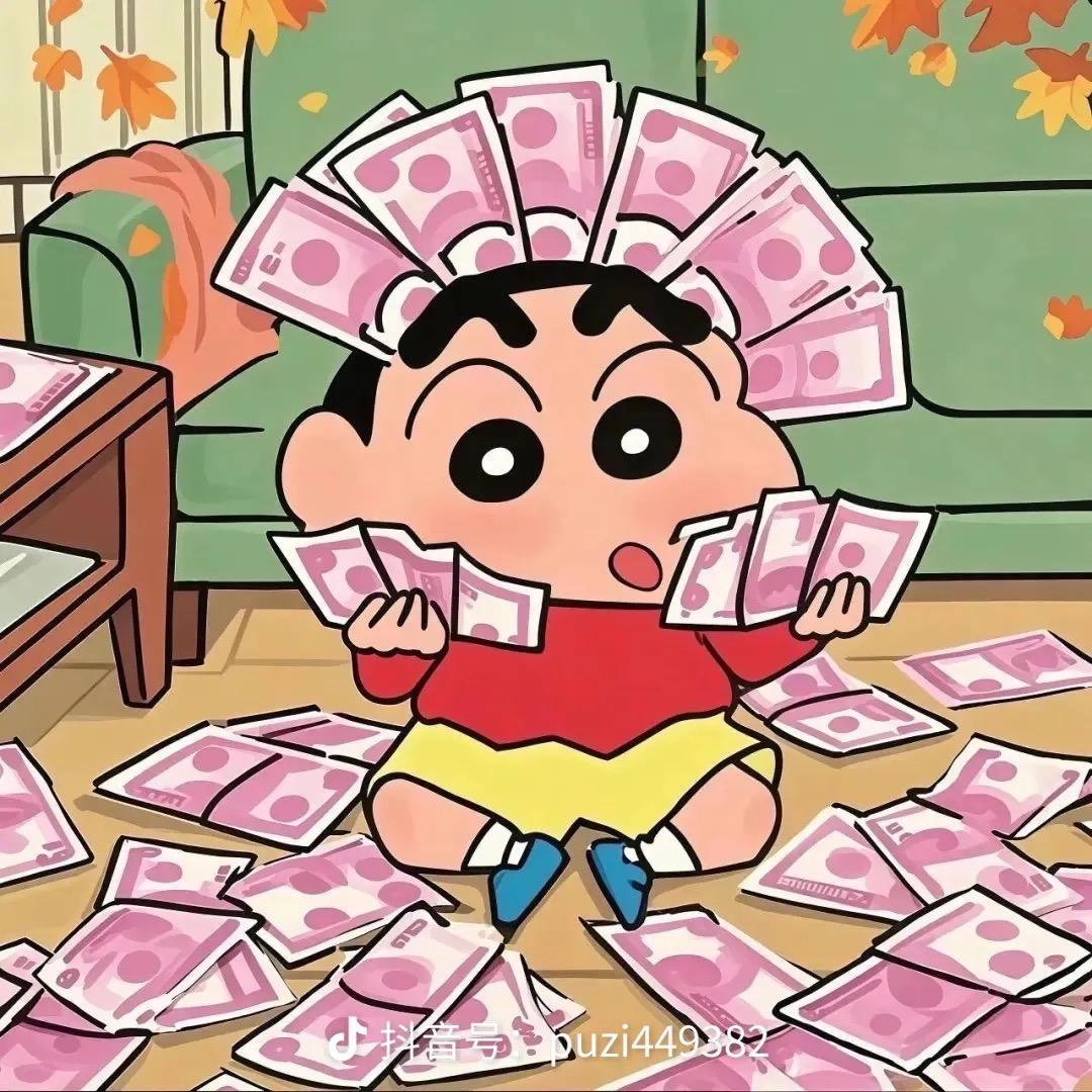 花开富贵有低保🪷