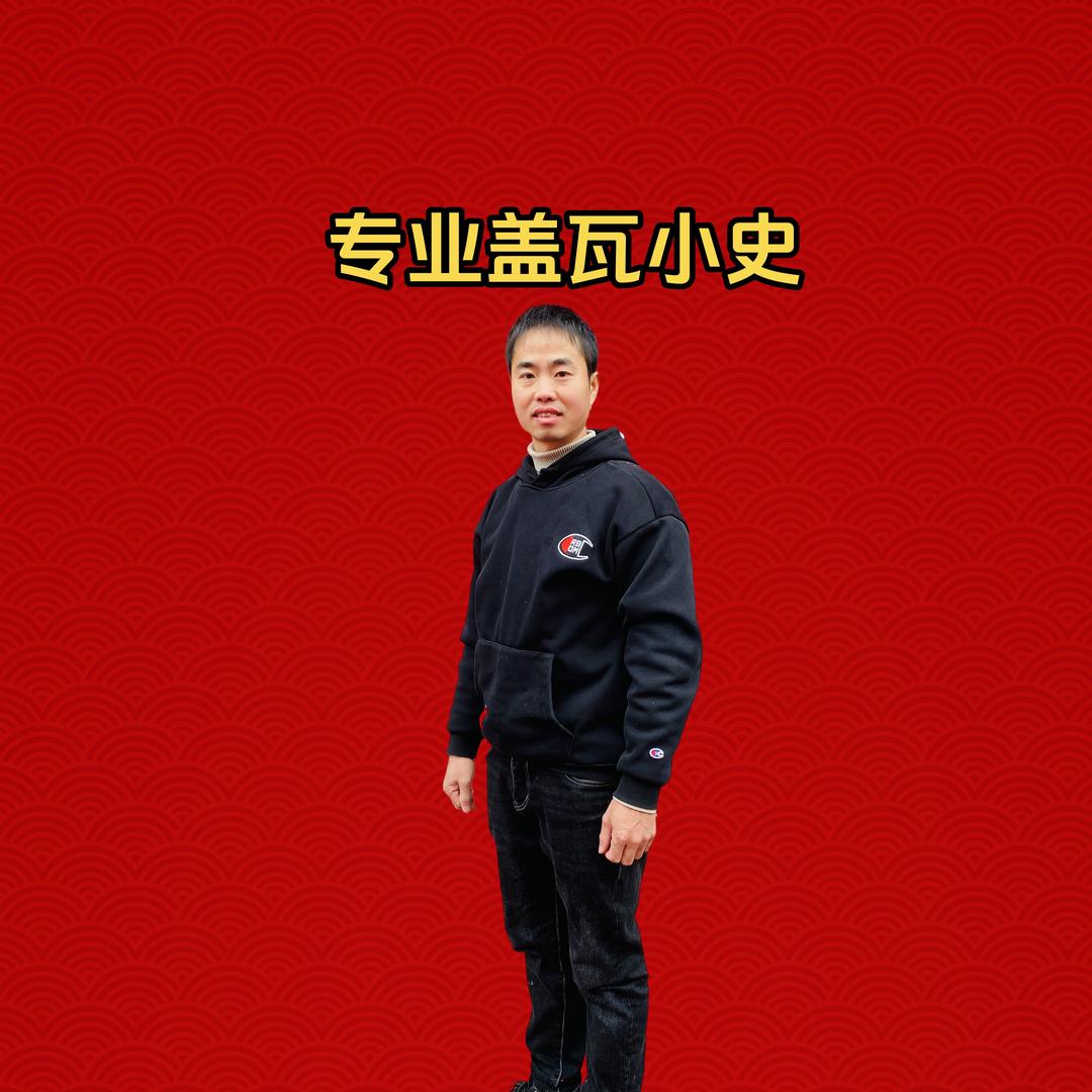 郴州搭棚盖瓦小史钢结构