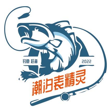 潮汐表精灵.偉