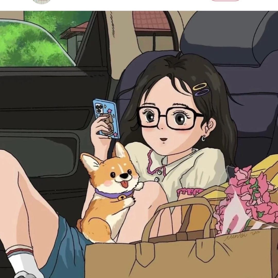 花花。
