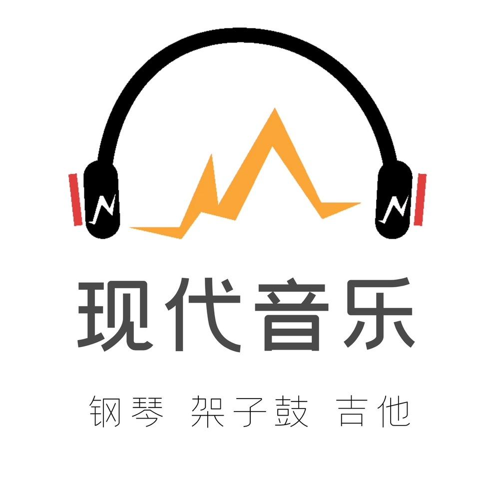 现代音乐(金地·方邻店)官方号