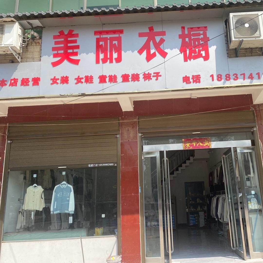 志瑞