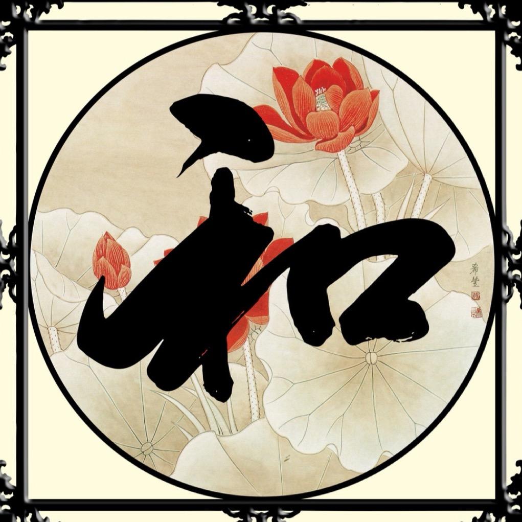 刘老师聊婚姻（文化）