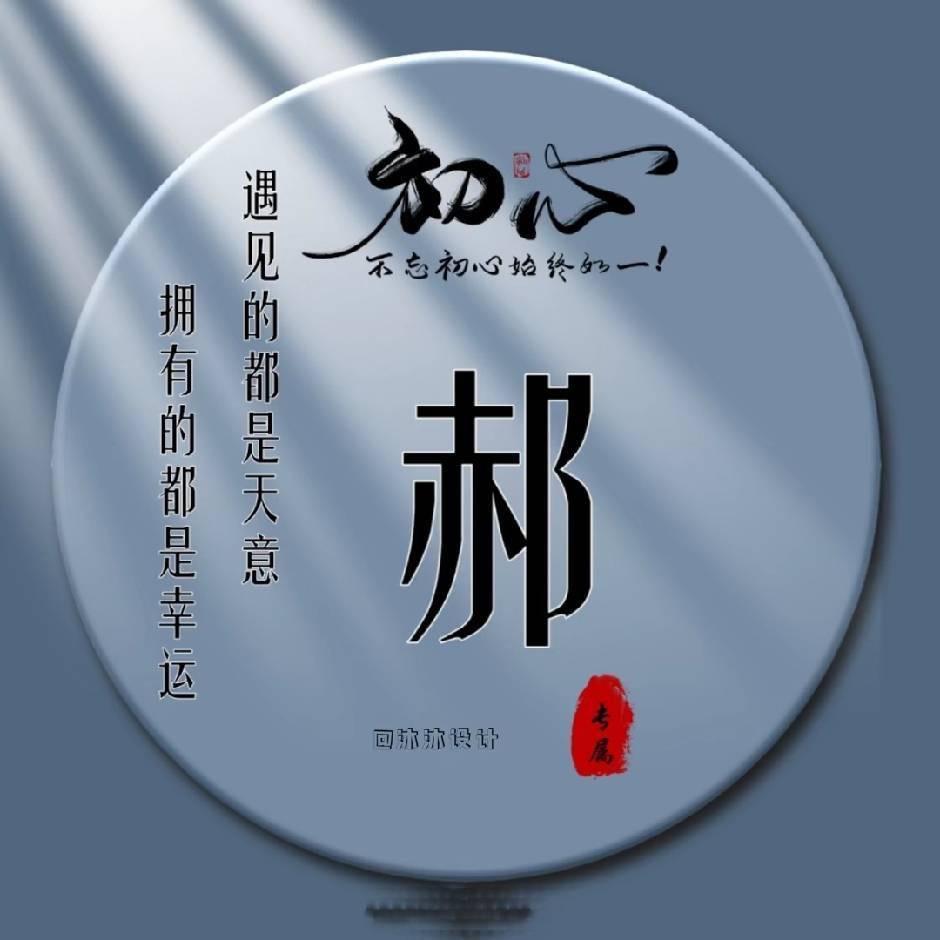 最美浩浩👬 拒绝私聊