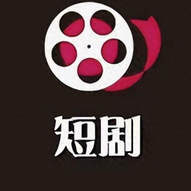阿健短剧