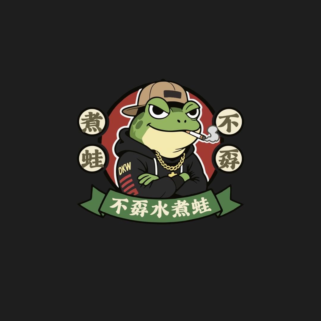 不孬水煮蛙(汇通天下店)