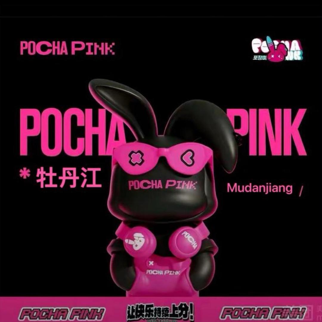 布车Pink牡丹江保安队长