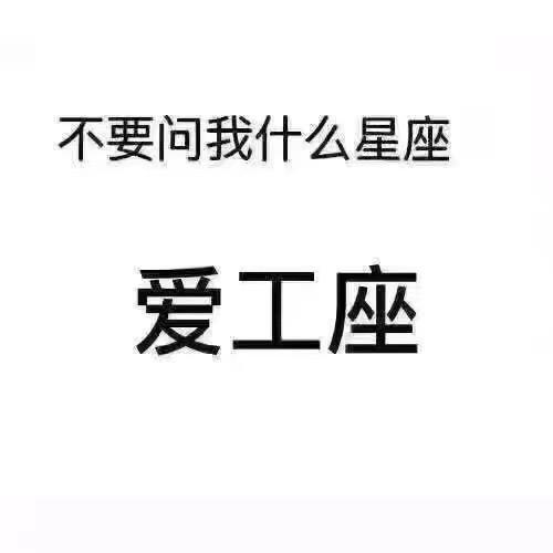 左老师取什么名字