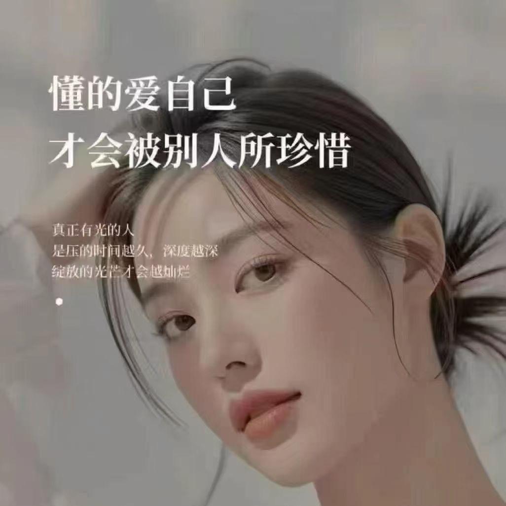 斑花终点站