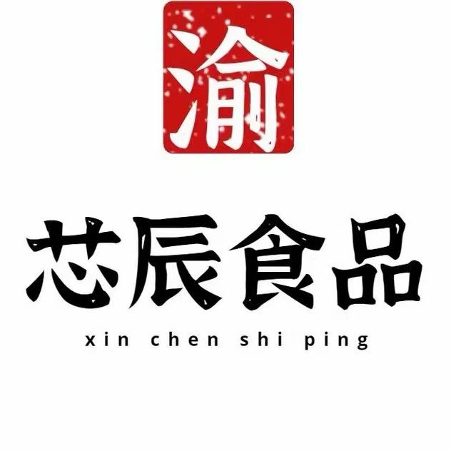 火锅食材（芯辰食品）