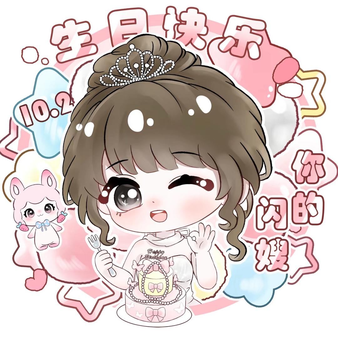🌈彗星团悦悦