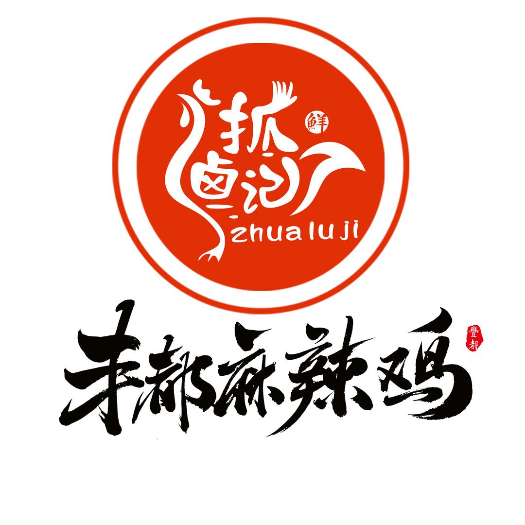 抓卤记食品旗舰店