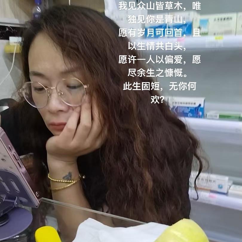 豆蔻年华☞