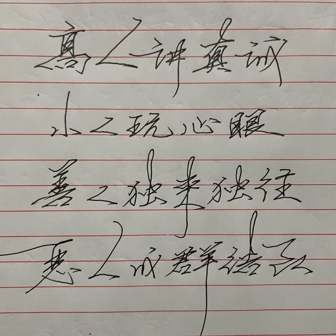 健身，瘦腿191电辛
