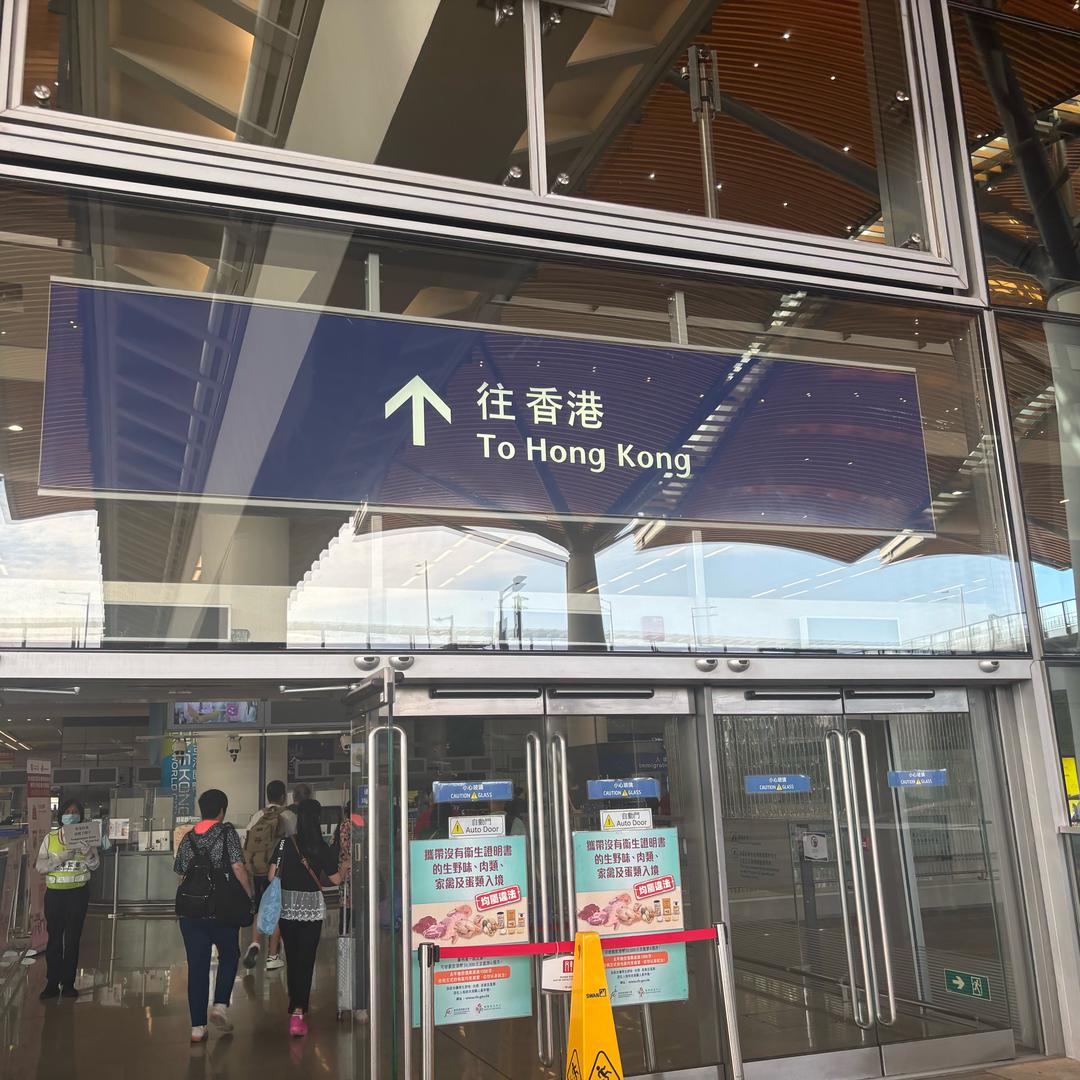 香港as. 小清