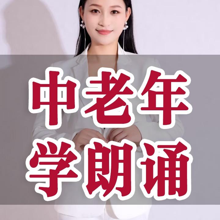 苗家军普通话课堂