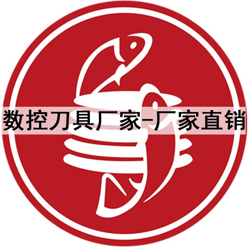 五饼二鱼数控（老钱）