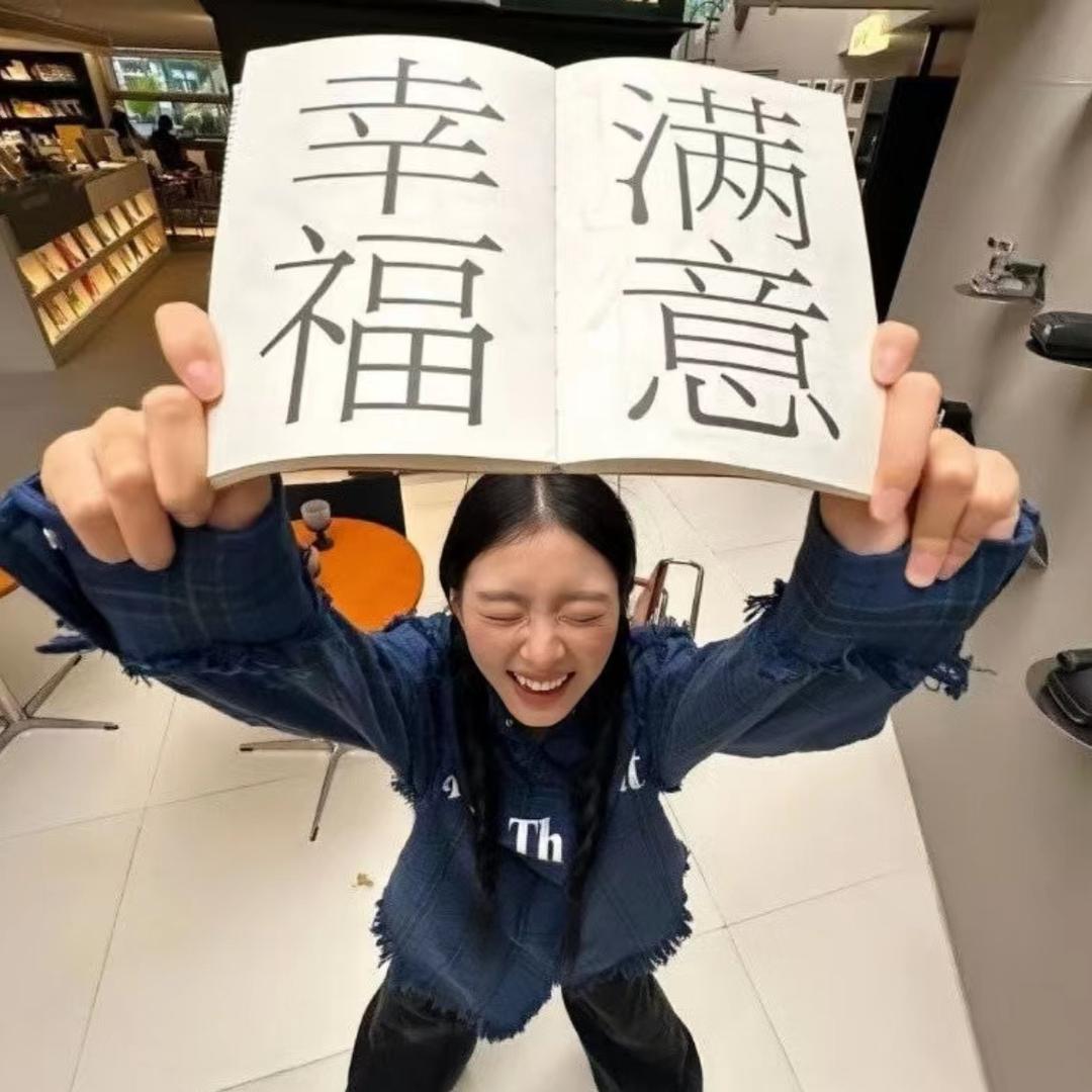 果子不果子
