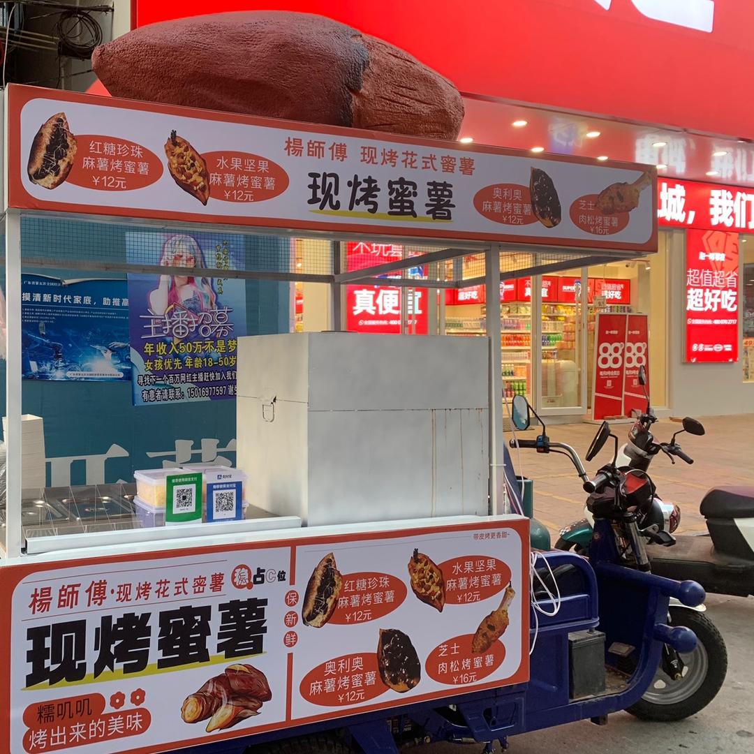 田园里的爱