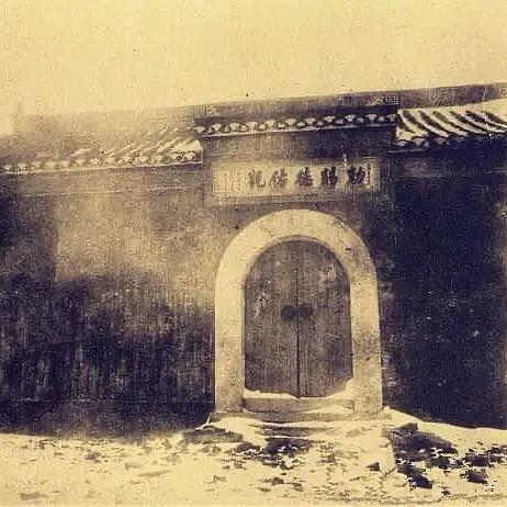 茅山靈龘文化