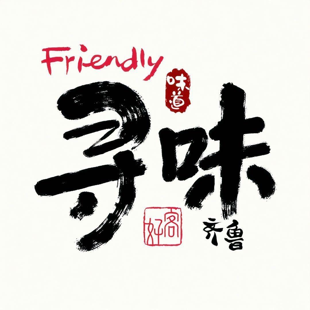借读生