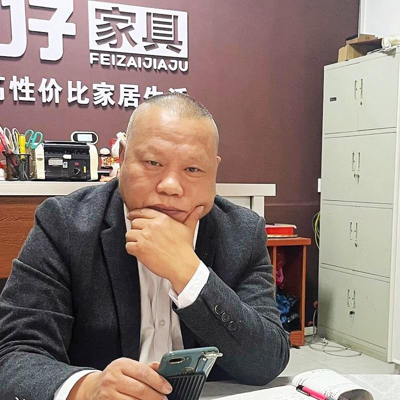 宁远肥仔家具超市官方号