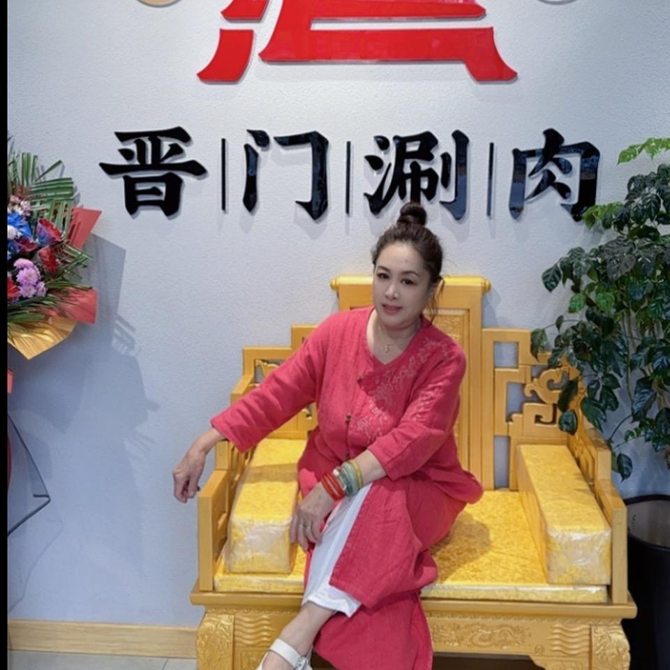 牛牛（晋门涮肉）