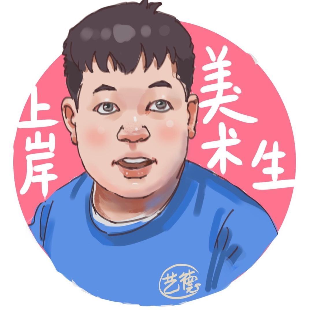 威聊美术艺考