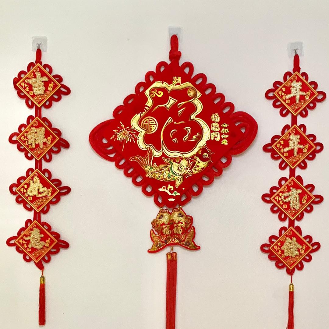钱多多年货