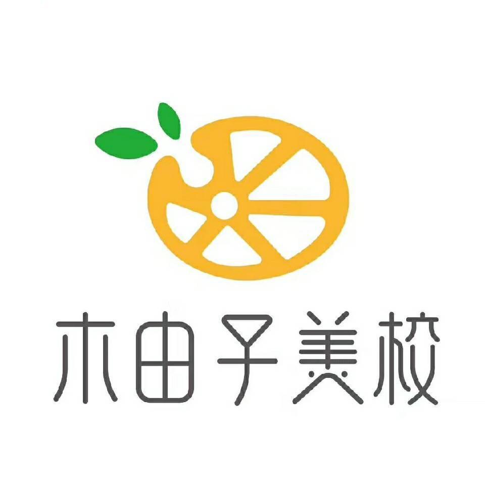 【保定】木由子美校总校区