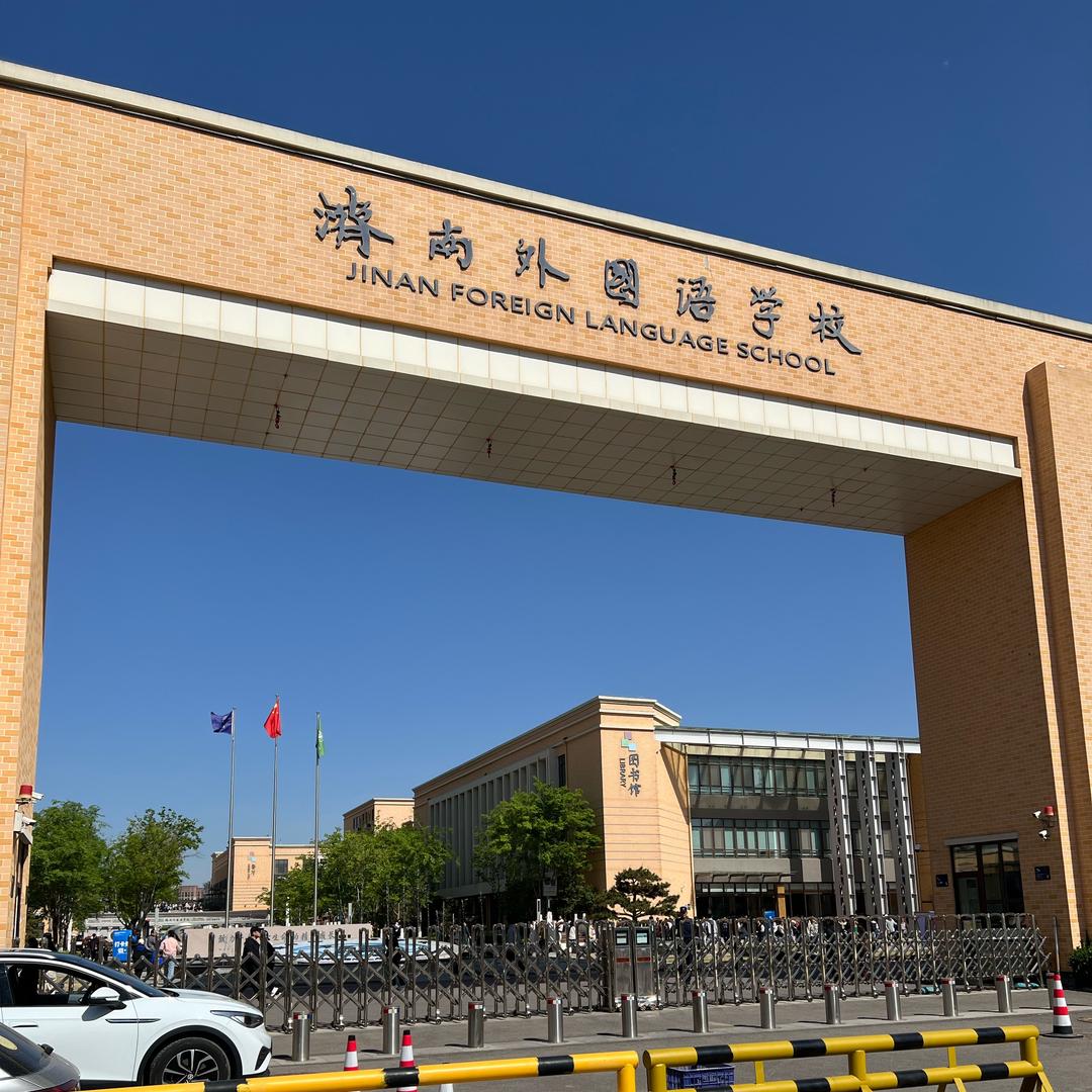 济外通刘老师